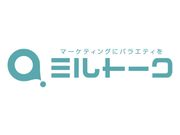 業界初!基本無料で、「生の声」を簡単に集められるユーザートークサービス