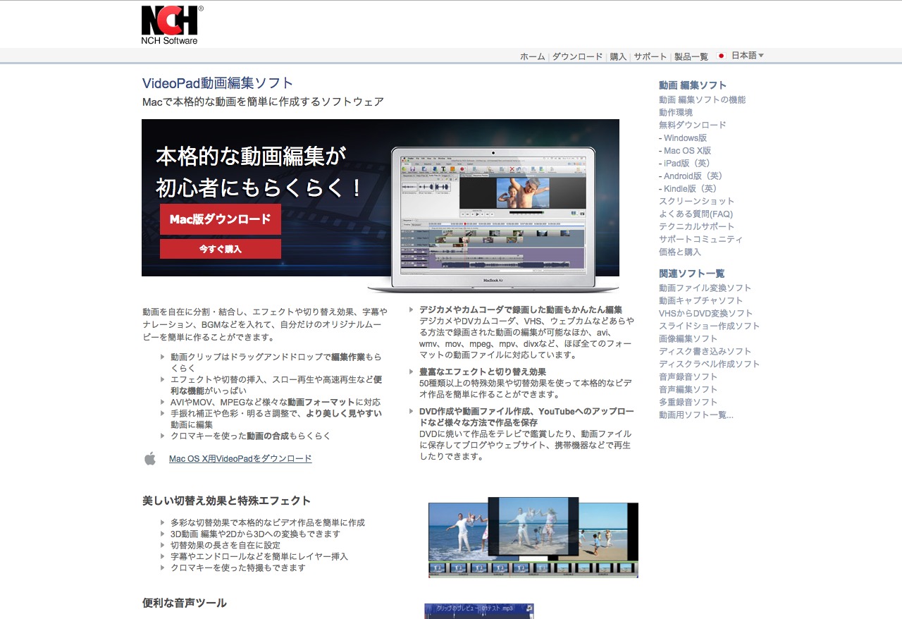 ネット取寄 K様用A877動画編集MacBookProRetina13OfficeWin11 euro.com.br