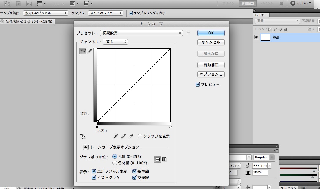 Photoshopのトーンカーブをなんとなく使っていませんか 改めて基礎や活用方法について学ぼう Ferret