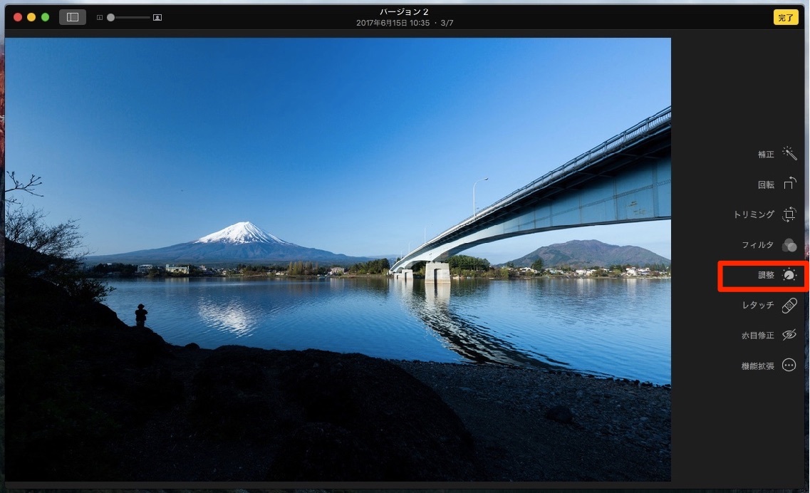 Mac マック 標準の 写真 アプリでphotoshop フォトショップ いらずの画像編集をしよう Ferret