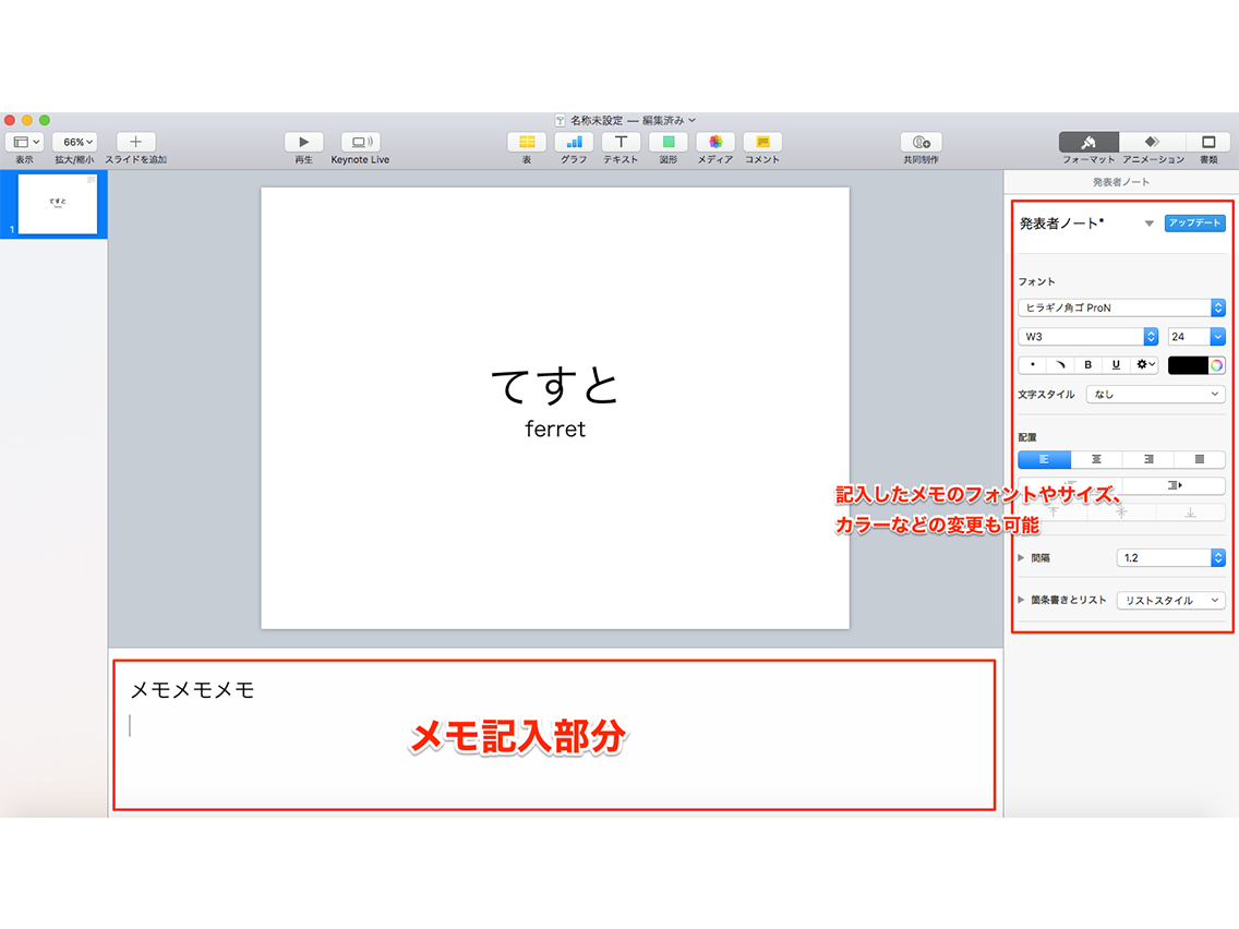 印刷可能 メモ テンプレート 無料 イラスト素材画像無料