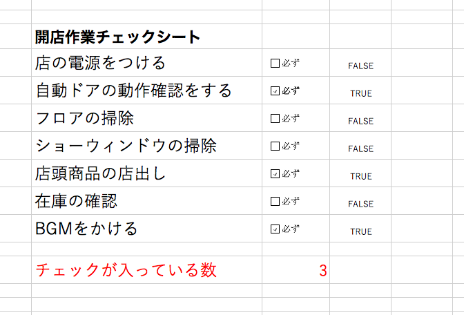 スクリーンショット_2017-10-24_17.03.04.png