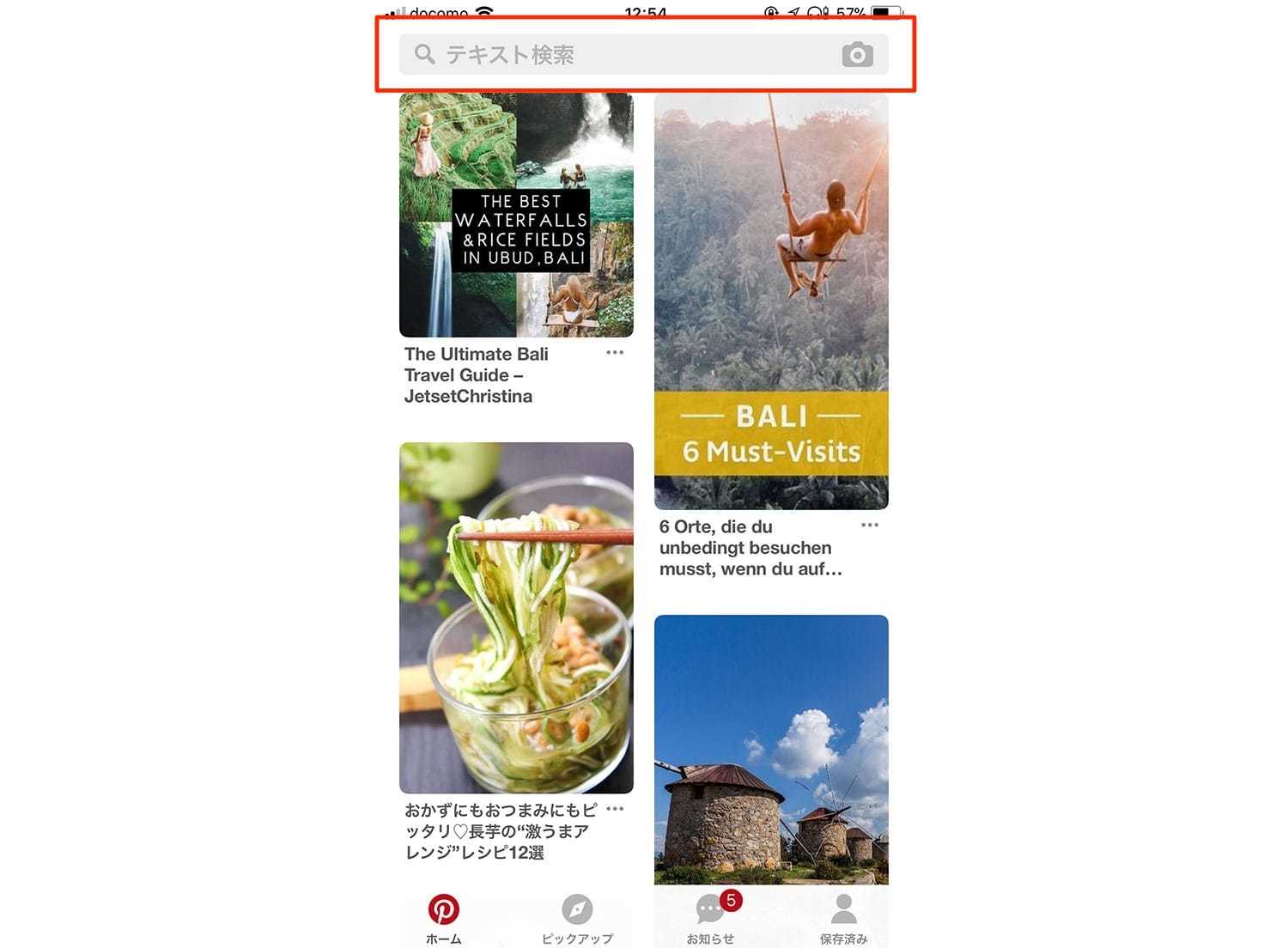 ピンの目的 特徴 使い方をしっかり理解しよう Ferret