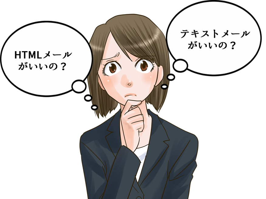 Normal