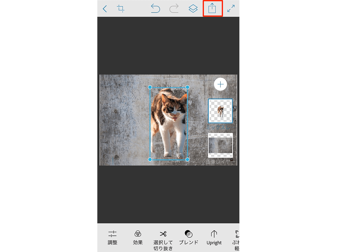 Adobe Photoshop Mix アドビフォトショップミックス の使い方 スマホで簡単加工 Ferret