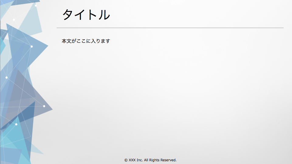 デザイン性の高いパワーポイント Powerpoint テンプレートの無料配布サイト19選 プレゼンやレポート資料に活用しよう Ferret