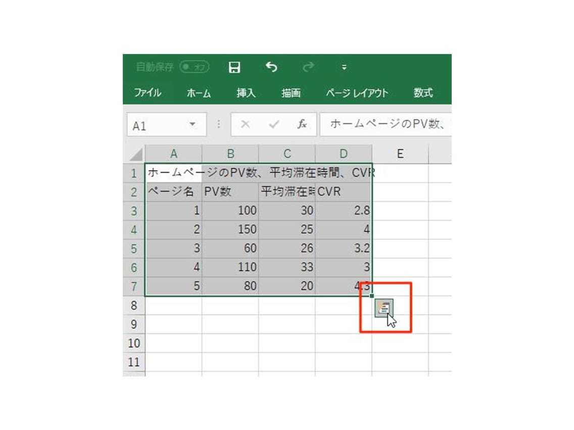 Excel エクセル を使ったバブルチャートの作り方 Ferret