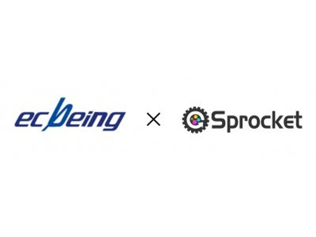 「ecbeing Web接客ツール「Sprocket」と連携開始 最適なECサイト構築とWeb接客が可能に」の見出し画像
