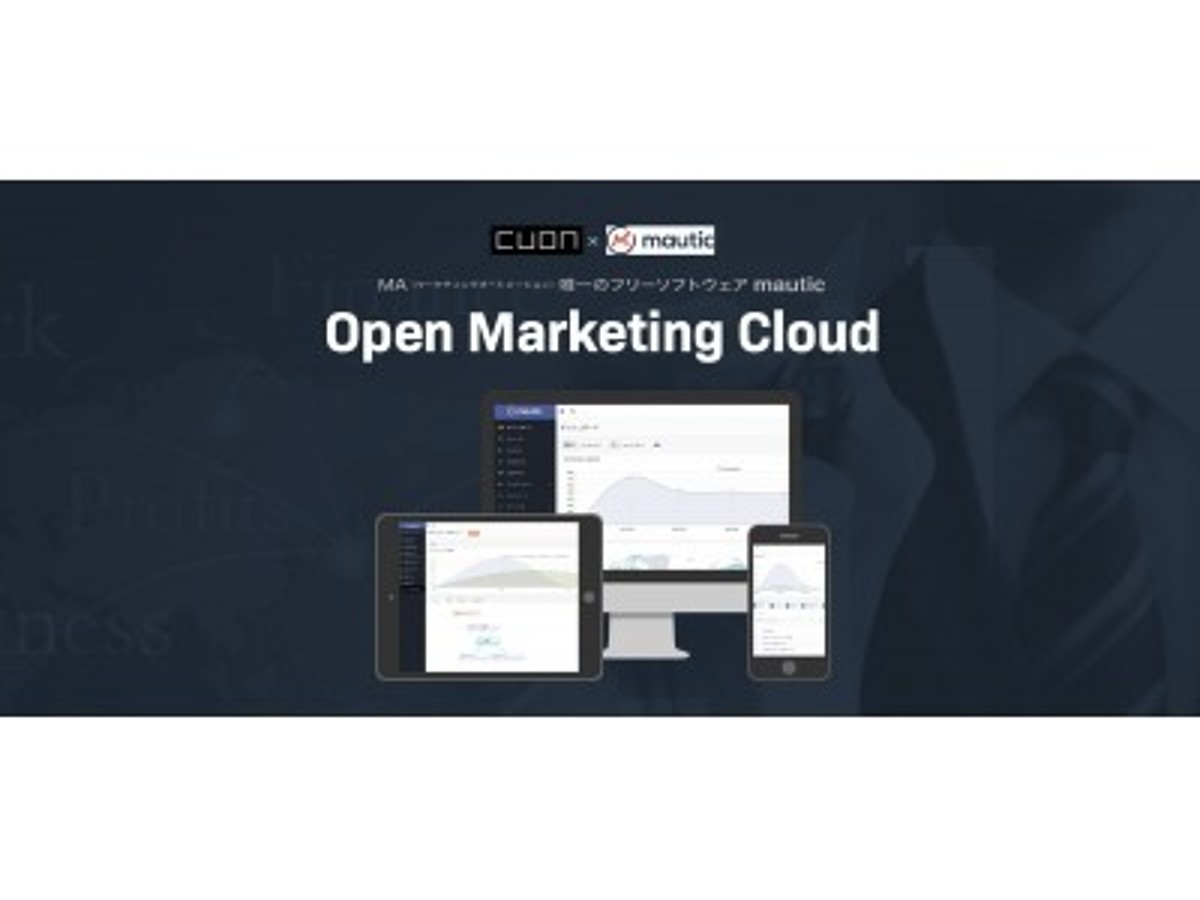 「マーケティングオートメーション分野唯一のオープンソフトウェア「Mautic」を活用したデジタルソリューションを提供」の見出し画像