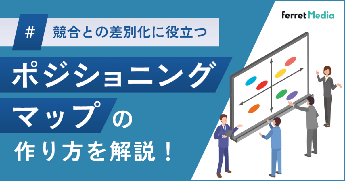 プラケットポジショニング 解剖と実践 ブラケットポジショニング 解釈と実際