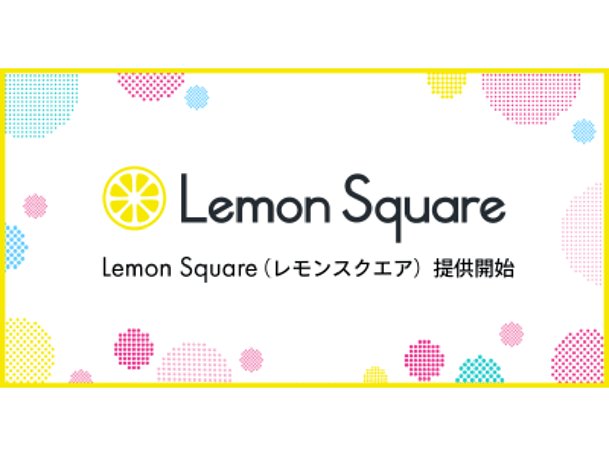 「企業とファンフルエンサーが出会い、関係を深めることができるプラットフォーム「Lemon Square」の提供を開始」の見出し画像