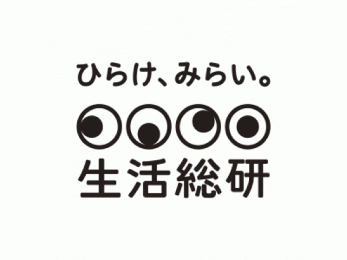 「博報堂生活総合研究所「第2回 新型コロナウイルスに関する生活者調査」(2020年5月)」の見出し画像