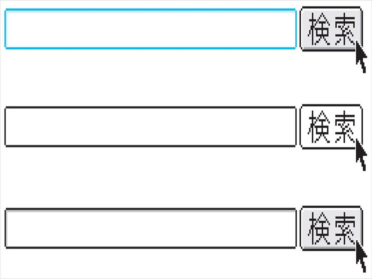 検索 な ツイッター 高度