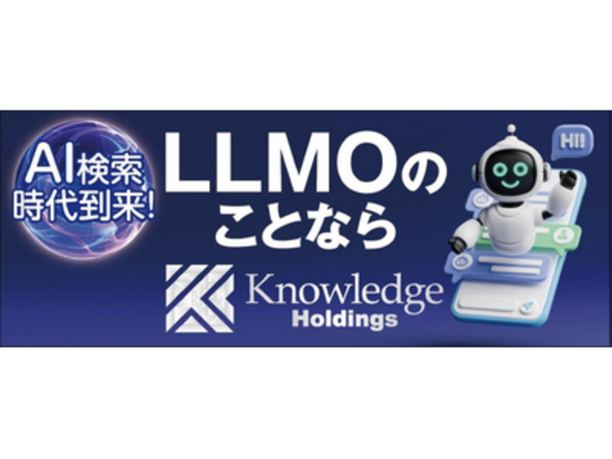 「【月刊AI検索業界レポート2026年4月号】コアアップデートと検索順位変動 ─ AI検索利用率が8ヶ月で約3.5倍に拡大」の見出し画像