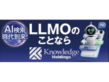 「【月刊AI検索業界レポート2026年4月号】コアアップデートと検索順位変動 ─ AI検索利用率が8ヶ月で約3.5倍に拡大」の見出し画像