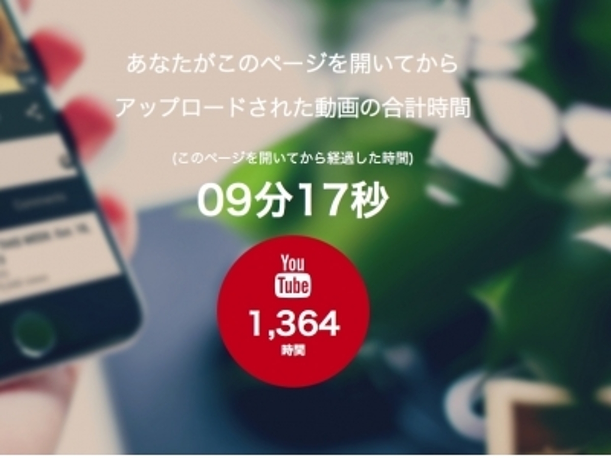 「これは便利!数値で見る現在のオンライン動画市場!」の見出し画像