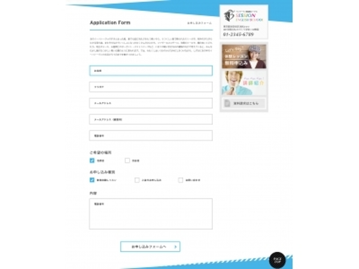 「ウェブ制作サービス「BiNDクラウド」が本日よりレスポンシブWebへ対応。」の見出し画像
