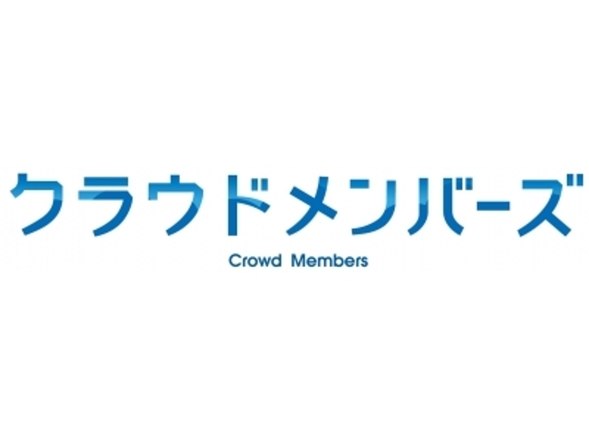 「BtoB企業に特化した見込み客獲得のための成功報酬制ネットサービス「クラウドメンバーズ」をブランディング会社ベレネッツが開始。」の見出し画像