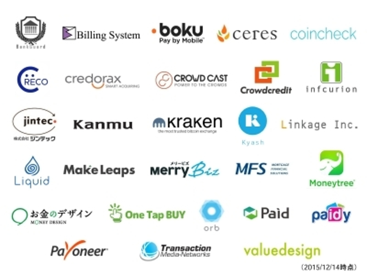 「今、注目のFintech協会にBtoB掛売り・請求書決済代行サービス「Paid」が加入」の見出し画像