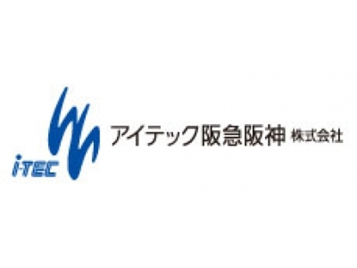 「アイテック阪急阪神、「第27回 日本臨床微生物学会総会・学術集会」に微生物検査システム「BCT Mate」・感染制御支援システム「ICT Mate」を出展」の見出し画像