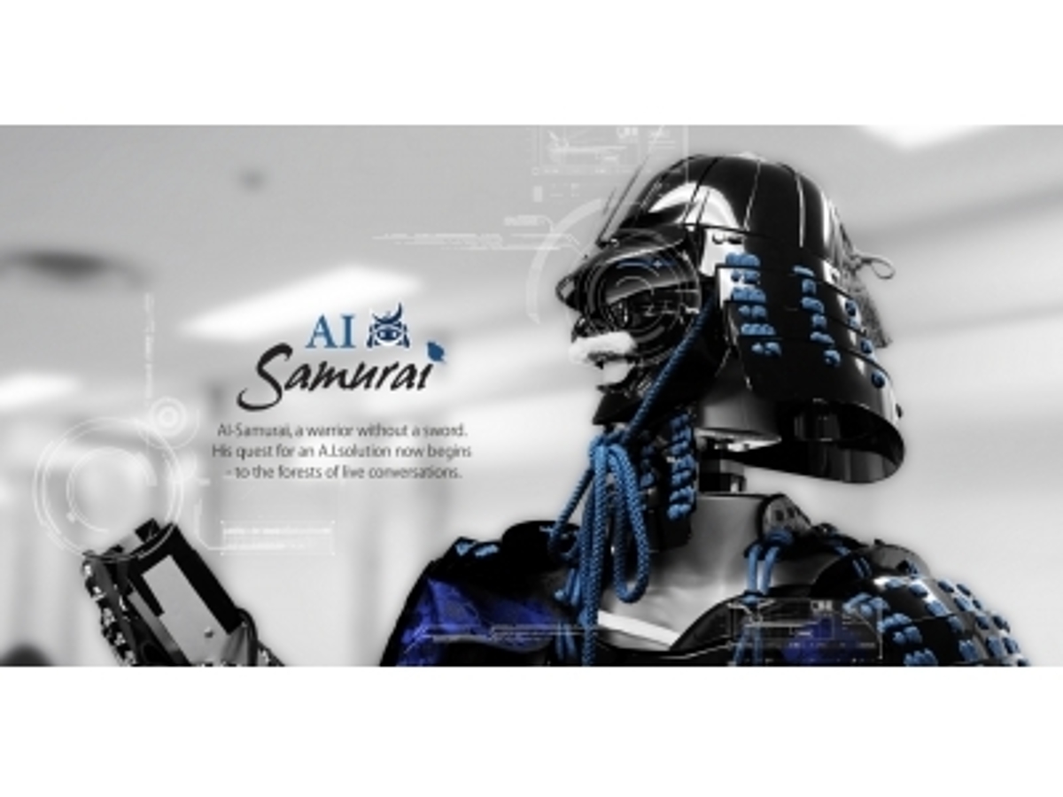 「経産省米国派遣プログラム採択 人工知能対話ロボット「AI-Samurai」のサウスバイサウスウエスト2016(SXSW)参加決定」の見出し画像