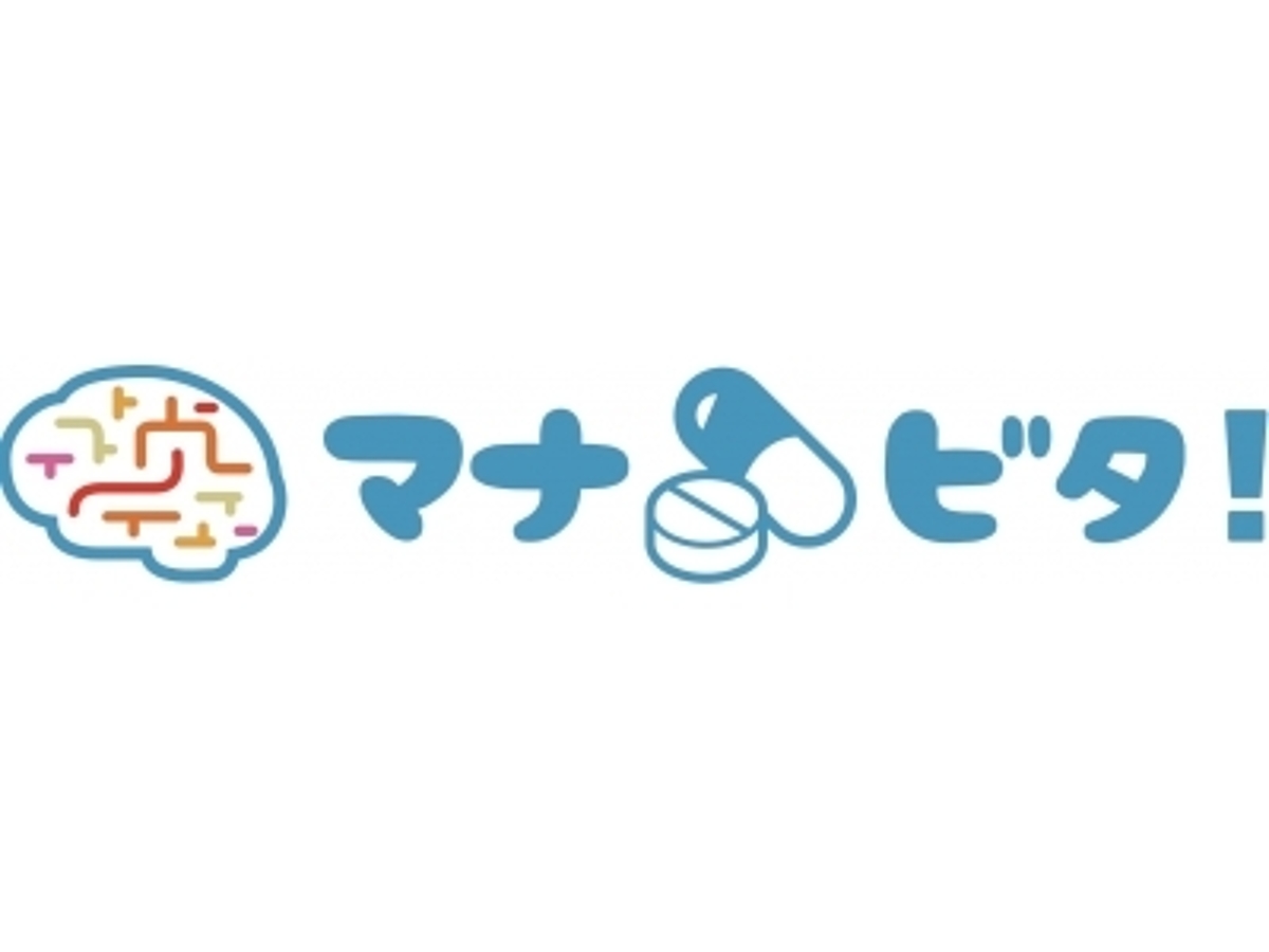 「介護業界初!助成金活用により実質無料でオンライン研修受講し放題のサービスが登場!」の見出し画像