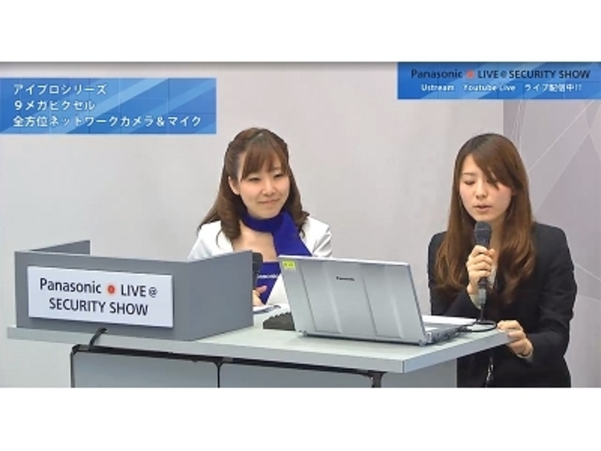 「【YouTube放映】Panasonic LIVE @ SECURITY SHOW~パナソニックの最新セキュリティソリューションをライブ配信!」の見出し画像