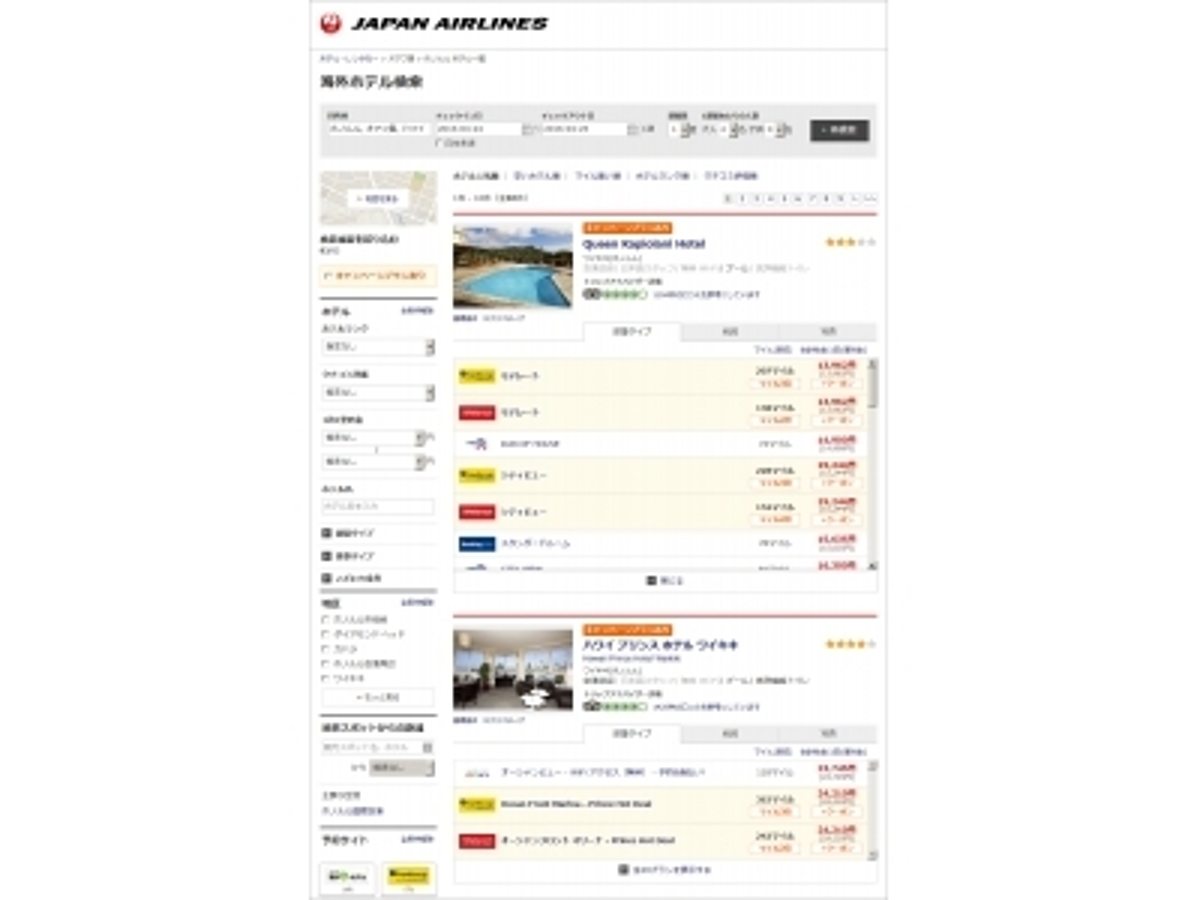 「【株式会社オープンドア】JALの海外ホテル一括検索サイトへの海外ホテル検索・比較システム提供を開始」の見出し画像