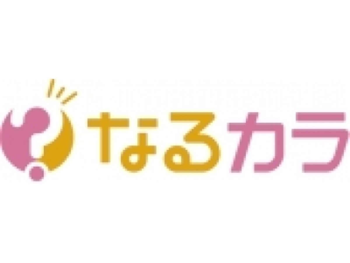 「健康に関するQ&Aサイト「なるカラ」を格安スマートフォン向けサービス「取り放題.jp」へ提供開始!」の見出し画像