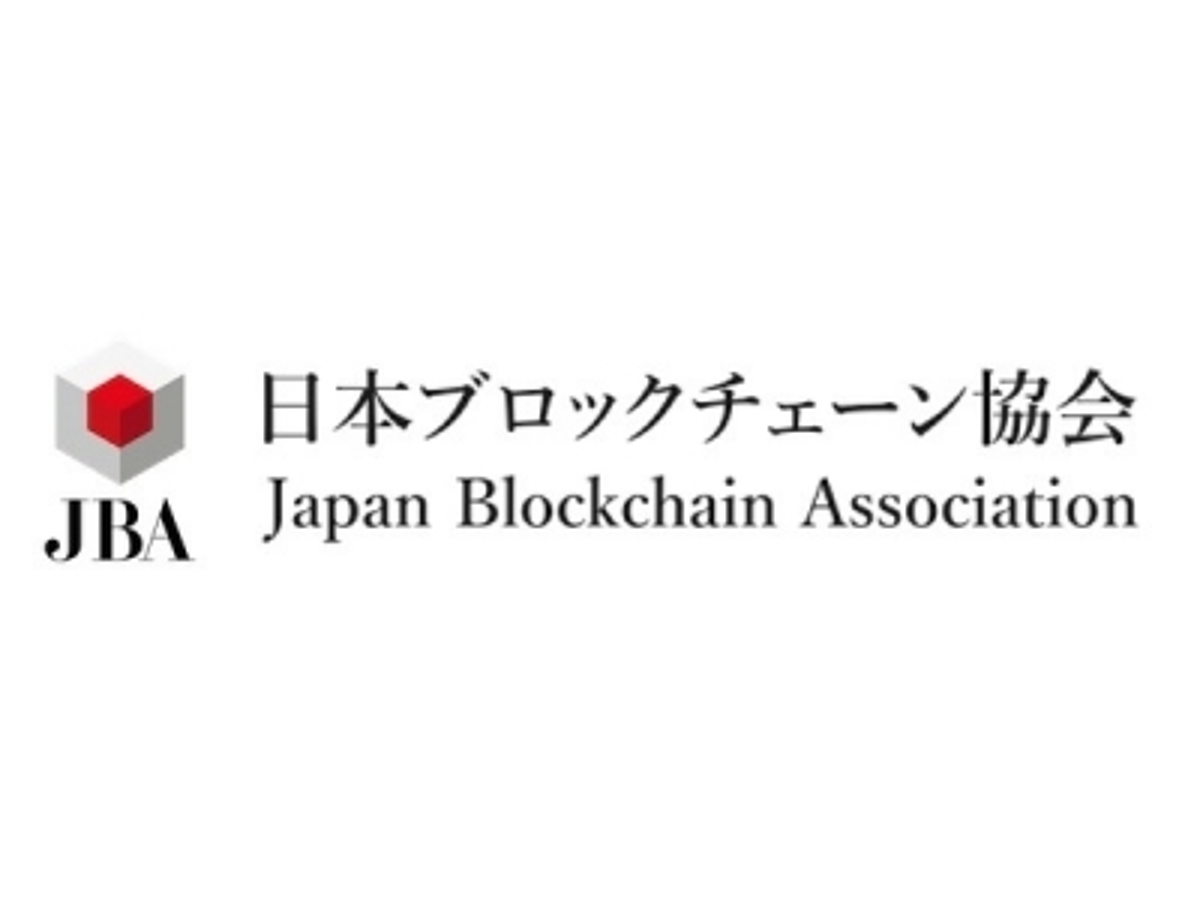 「ブロックチェーンの政策提言を行う日本ブロックチェーン協会(JBA)に参画 / FXトレード・フィナンシャル(FXTF)」の見出し画像