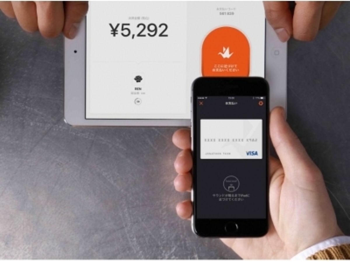 「Origami、スマホ決済サービス「Origami Pay(オリガミペイ)」の 正式提供開始。」の見出し画像