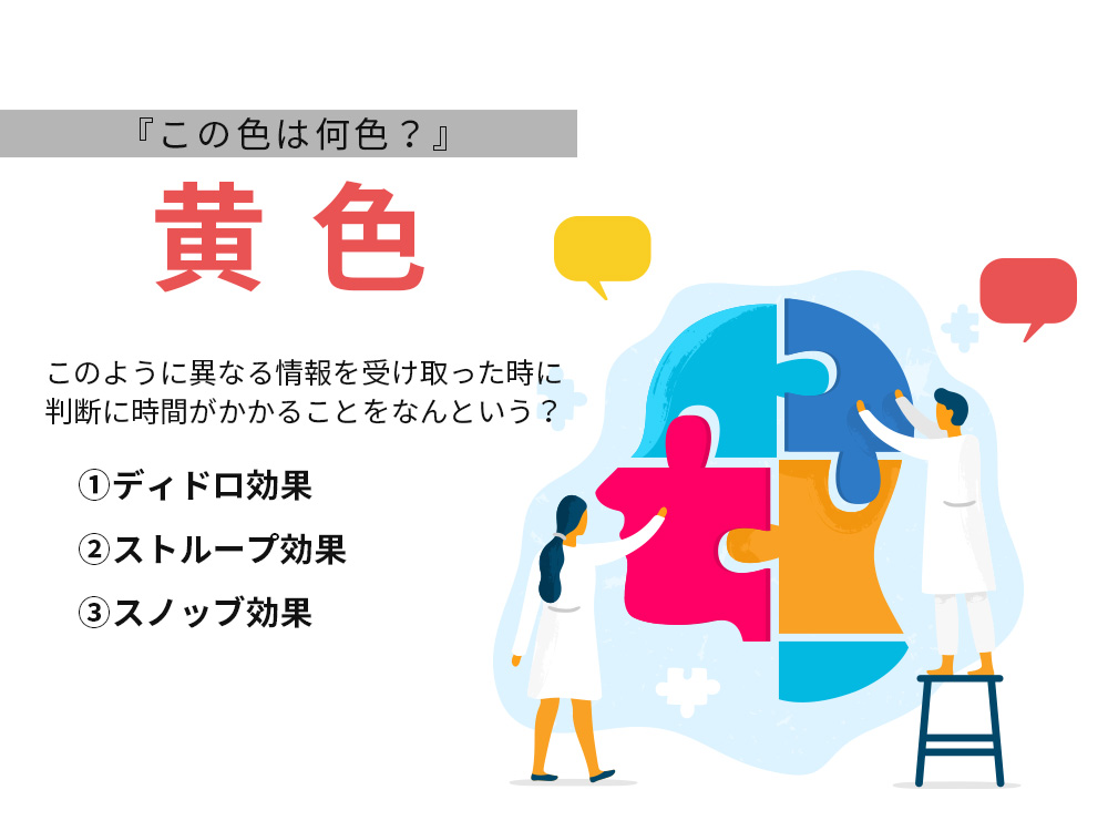永久保存 Webマーケティングに役立つ心理学用語36選 Ferret 永久保存 Webマーケティングに役立つ心理学用語36選 Ferret