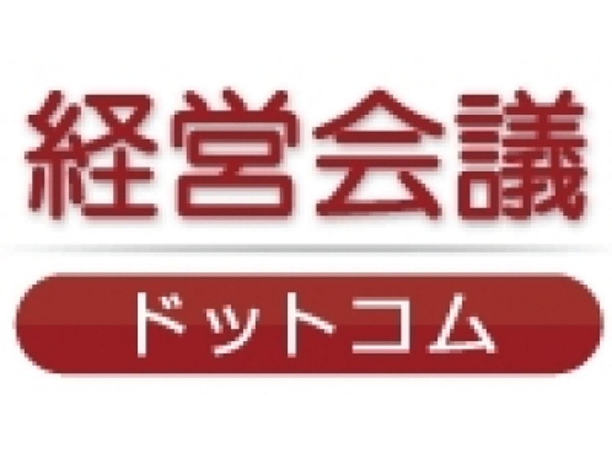 「主婦調査員が全国スーパーマーケットの価格速報を配信」の見出し画像