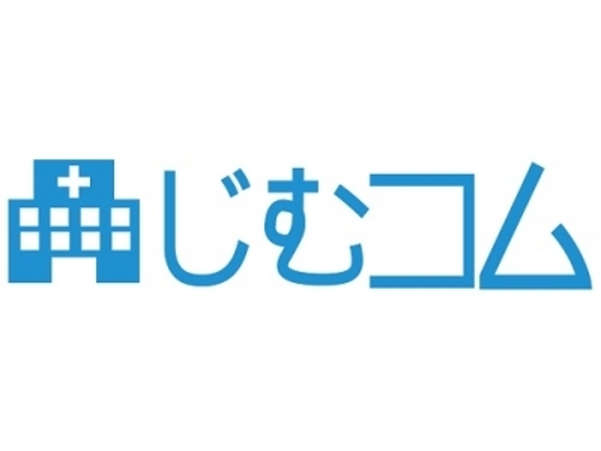 「「購買コストダウン」「採用」「労務管理」の3領域が病院事務長の抱えている主たる課題と判明」の見出し画像