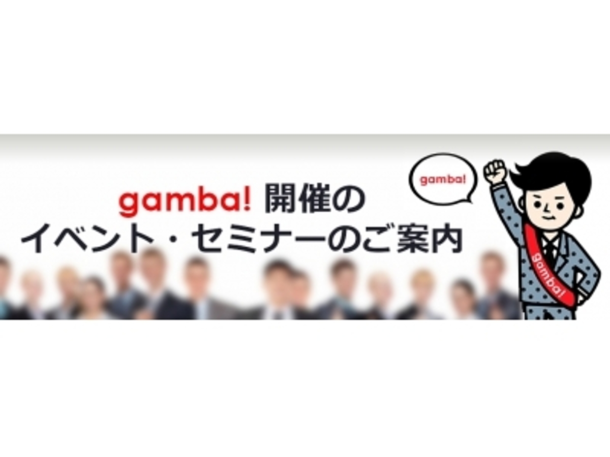 「超採用難の時代における新採用・マネジメント手法! パートタイム人材活用の経営ノウハウを一挙公開」の見出し画像