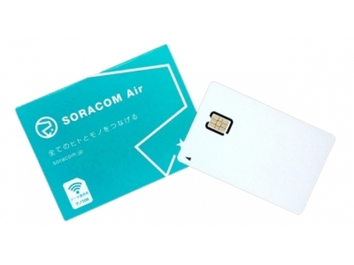 「cloudpack、IoT向けモバイルデータサービス『SORACOM Air』の支払いに月額固定およびプリペイドによる定額料金プランを発表」の見出し画像