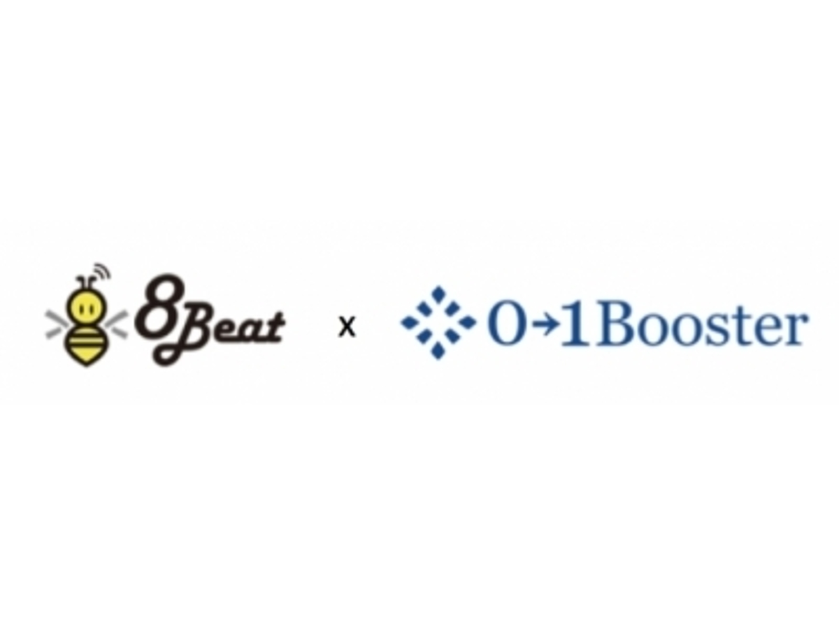 「八王子の未来を創る「1Day Startup Dojo 八王子」を共創空間と01Boosterで10月16日(日)に共催」の見出し画像
