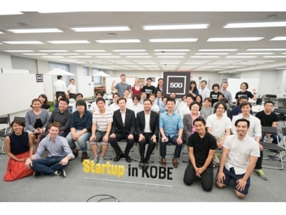 「ホテル向け料金戦略AI「MagicPrice」、500 Startups × 神戸市のデモデイに出場。東京での振り返りイベントにも登壇」の見出し画像