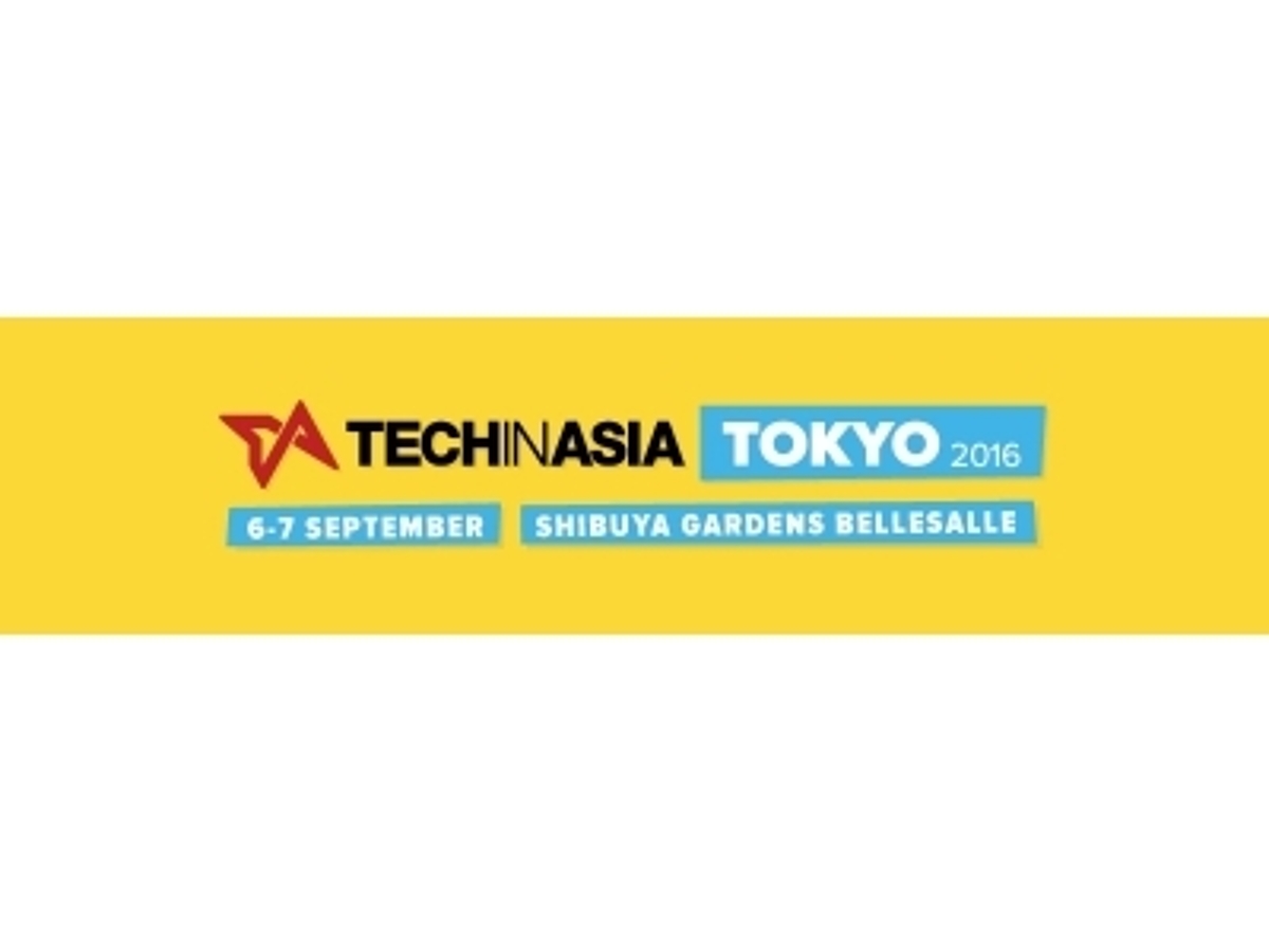 「いよいよ今月6日、7日に開催!テクノロジー業界の未来を覗く2日間に豪華登壇者決定!!」の見出し画像