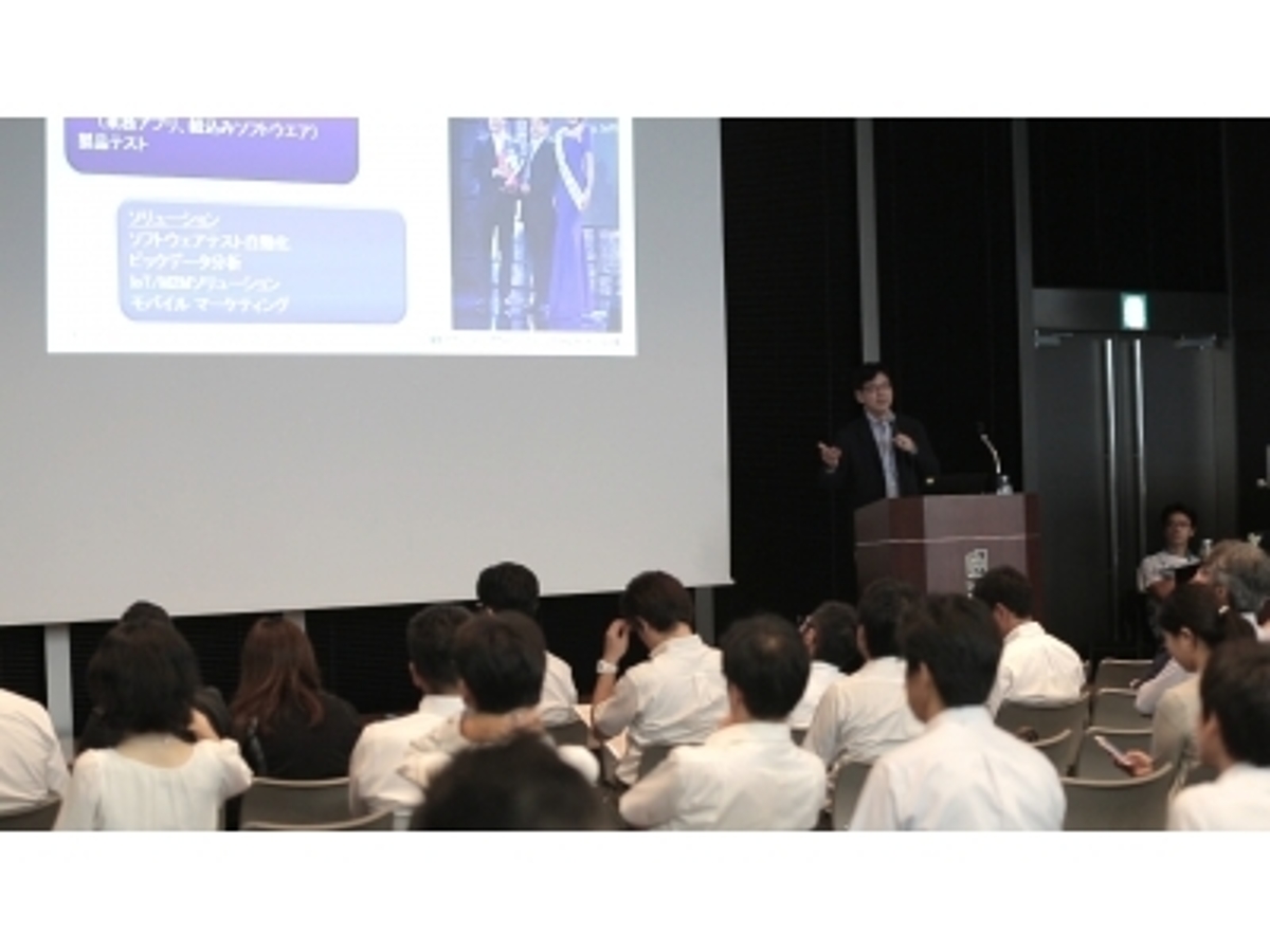 「-事後レポート-「ZMPフォーラム2016」にてテスト自動化サービスについて講演」の見出し画像