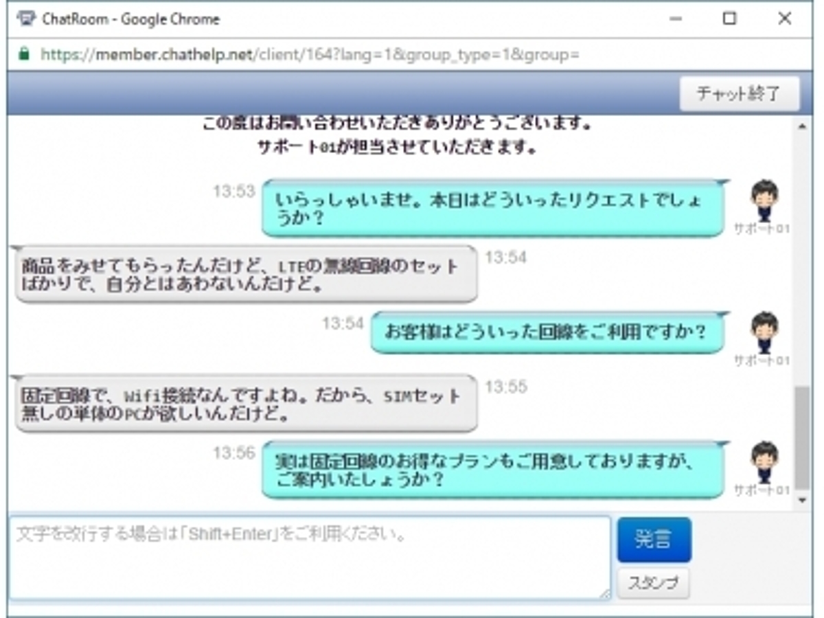 「【アドベント】あなたの「欲しい」に応えたい。「わがままショッピングプログラム」にチャット機能追加。2万円相当の賞品がもらえる「わがままリクエスト」キャンペーンも期間延長。」の見出し画像