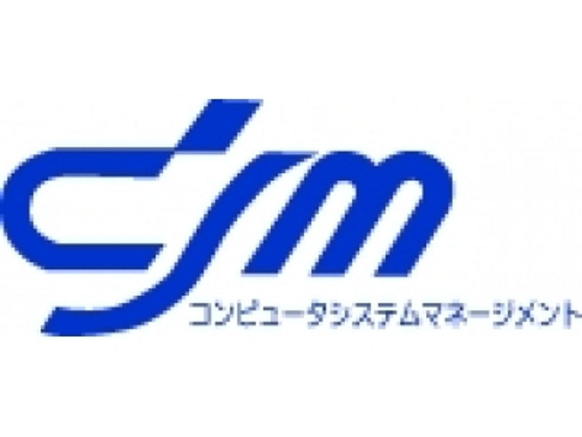 「CSM、カスタマーセンター構築・運営支援サービス「teamdesk」を提供開始」の見出し画像