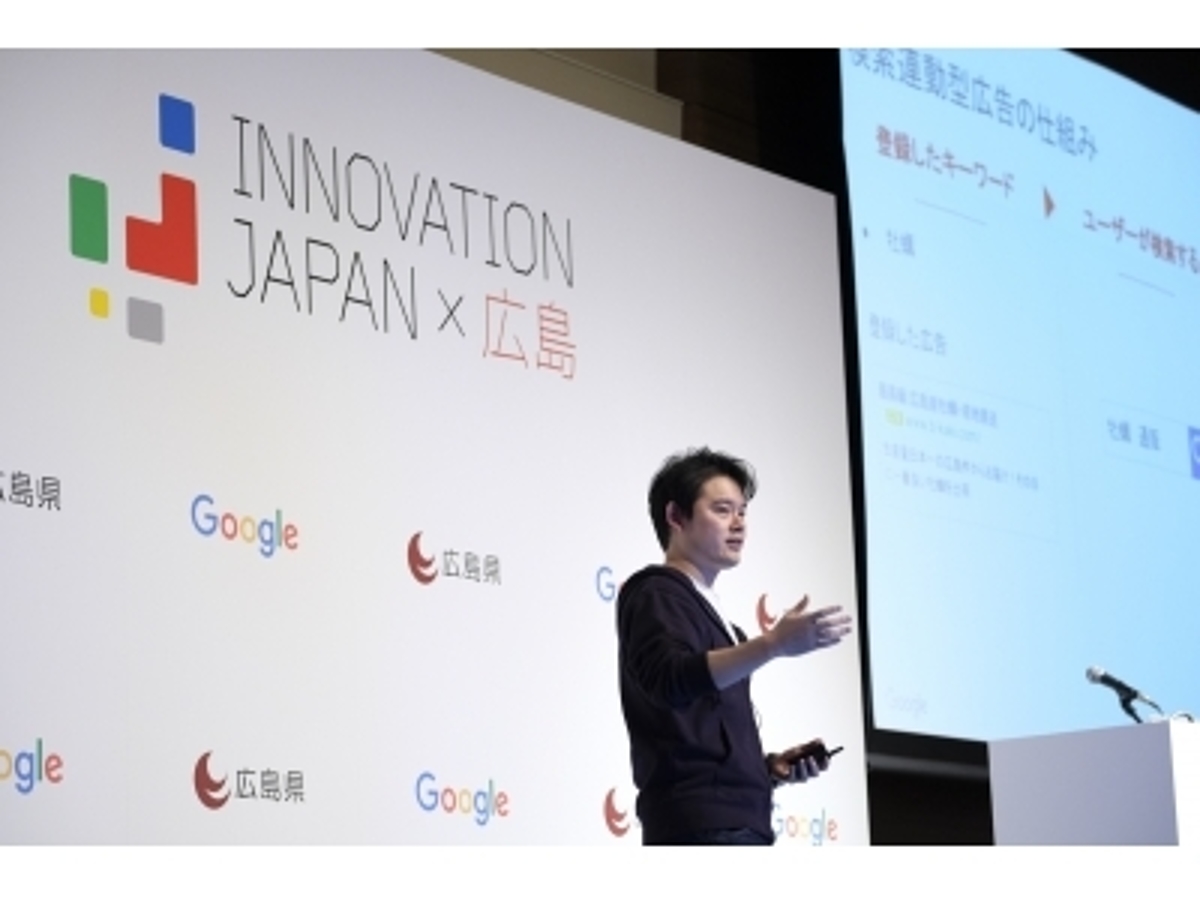 「【INNOVATION JAPAN × 広島】イノベーションサミット2017を開催します!」の見出し画像