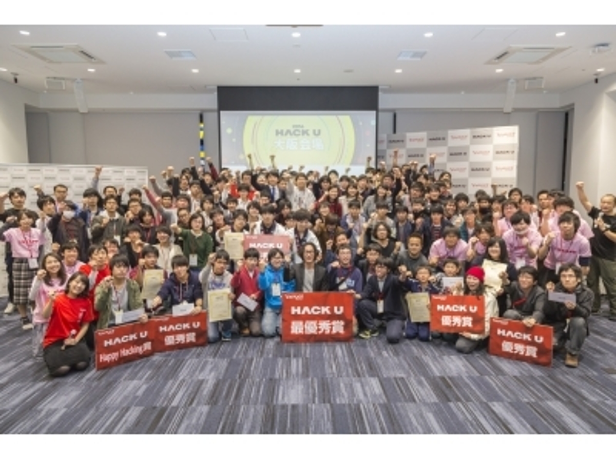 「Yahoo! JAPAN Hack U 2016」「大阪会場予選」の最優秀賞は、学校の出欠を自動で取ってくれるアプリチーム名:大吟醸@津山高専の「あまがえる」に決定!」の見出し画像