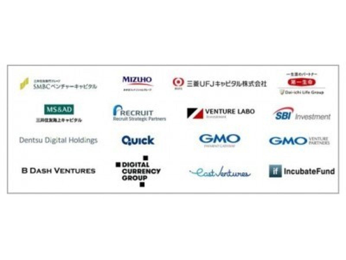 「国内最大の仮想通貨・ブロックチェーン企業bitFlyer2016 年下半期のビットコイン取引量国内第 1 位の達成、及びキャンペーン開催のお知らせ 」の見出し画像