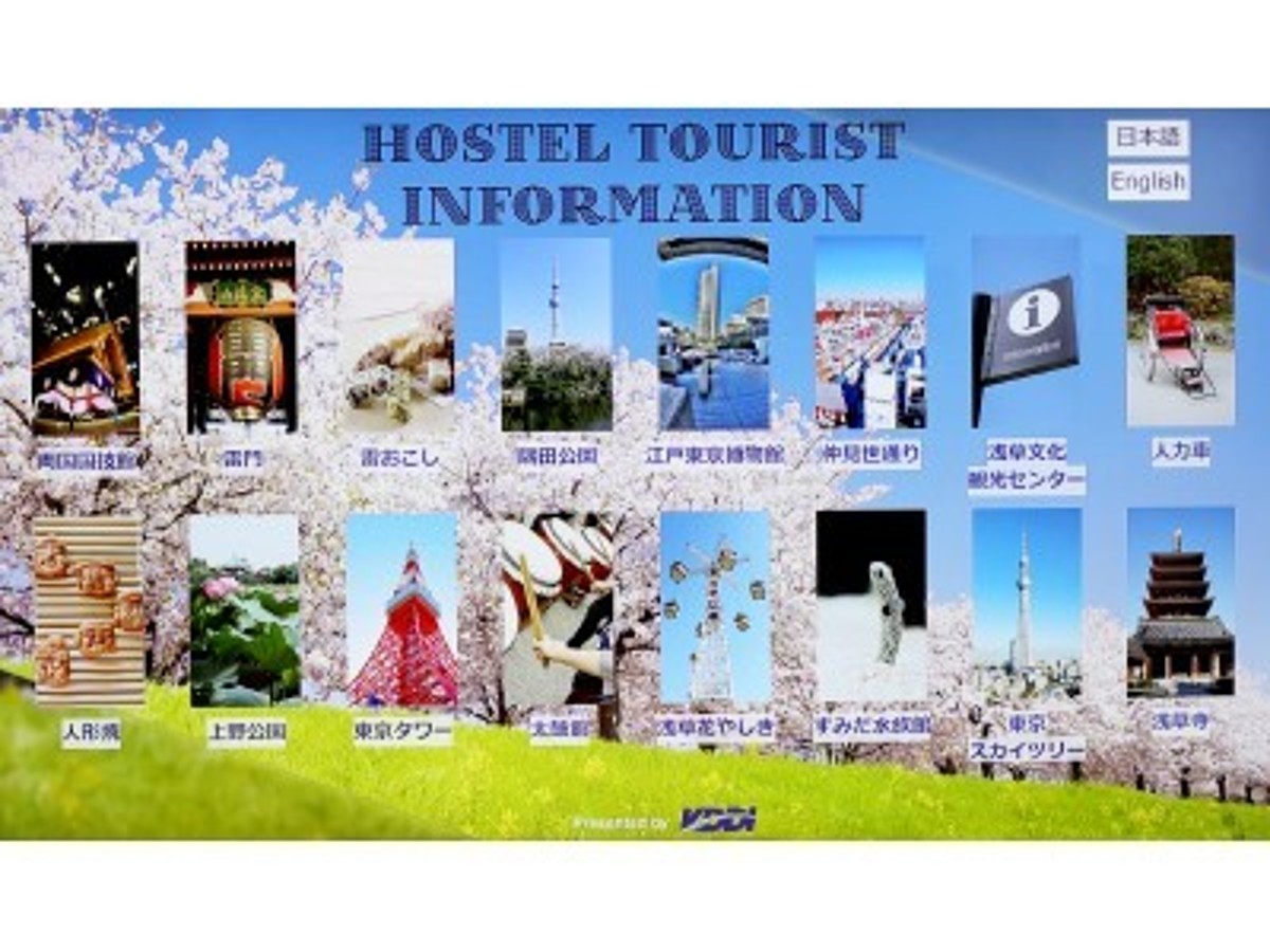 「日本初のスマートホステル『&AND HOSTEL』がKDDIと共同でマルチタッチディスプレイで観光情報を発信する訪日外国人向け実証実験を開始」の見出し画像