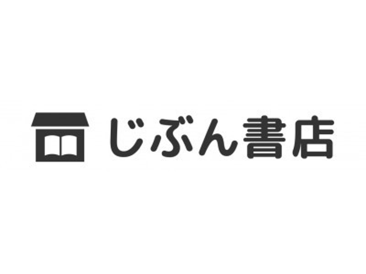 「講談社の「じぶん書店」にセルシスとメディアドゥが共同で提供するブラウザビューアソリューションが採用 」の見出し画像
