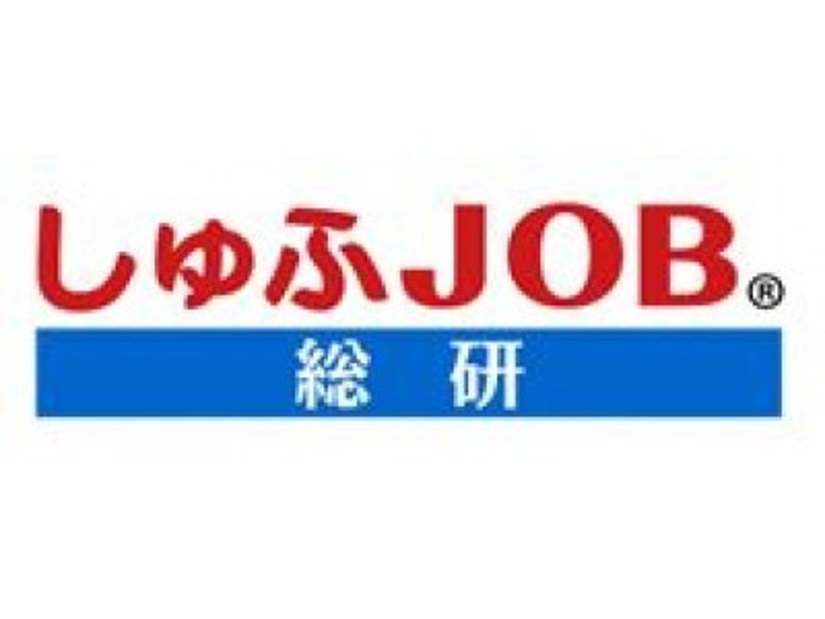「長時間労働是正で夫の収入減少が心配…その時主婦は? 夫の収入減なら「妻が稼ぐ」過半数~しゅふJOB総研調査~」の見出し画像