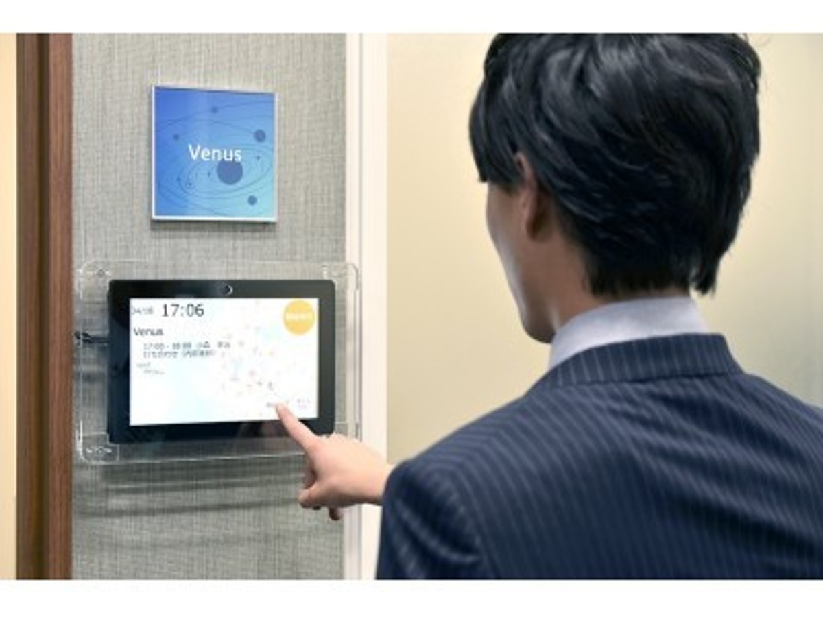 「働き方改革を支援する「ワークスタイル変革セミナー」を5月30日(火)東京・品川にて開催」の見出し画像