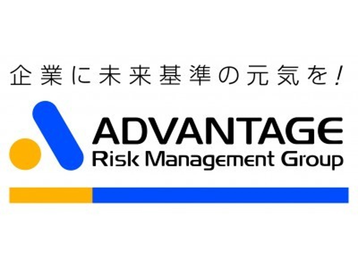 「国際規格「ISO/IEC27001(ISMS)」の認証取得に向け情報セキュリティ体制を強化」の見出し画像